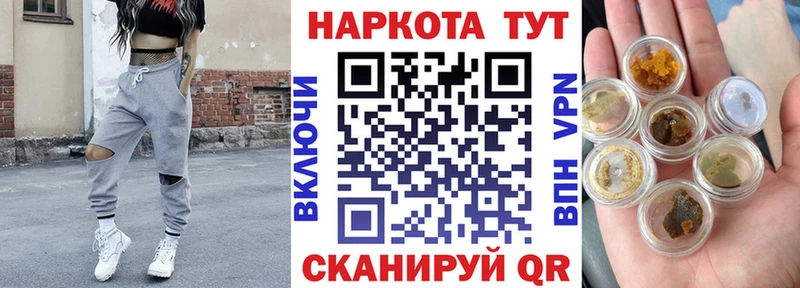 Наркошоп купить LSD-25  Alpha PVP  Амфетамин  Меф  ГАШ  Котовск