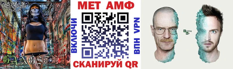 Amphetamine 98%  Купить закладки  Котовск 