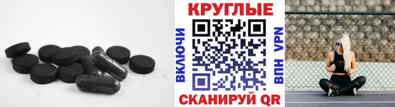 ЭКСТАЗИ Cube  Купить  Котовск 
