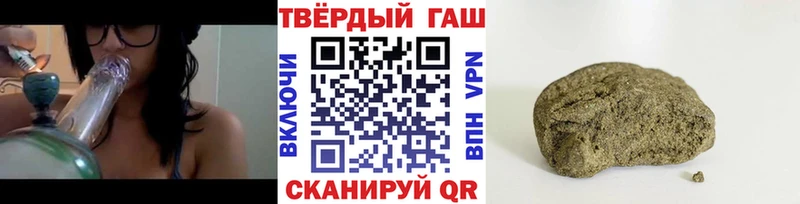 Гашиш hashish  Купить где  Котовск 