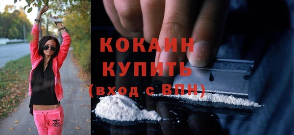 кокаин колумбия Ельня