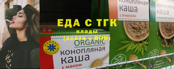 mdpv Елабуга