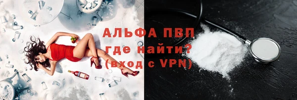 mdpv Елабуга
