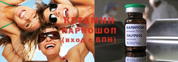 кокаин колумбия Ельня