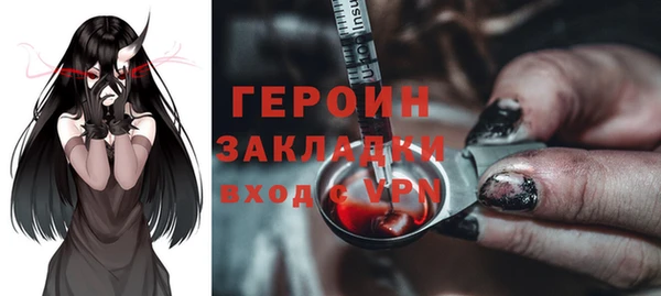 дурь Елизово