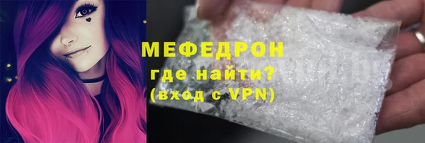 кокаин колумбия Ельня
