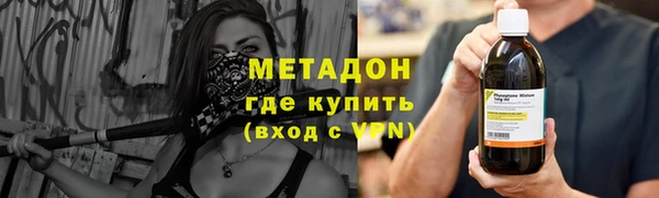 гидра Дмитров