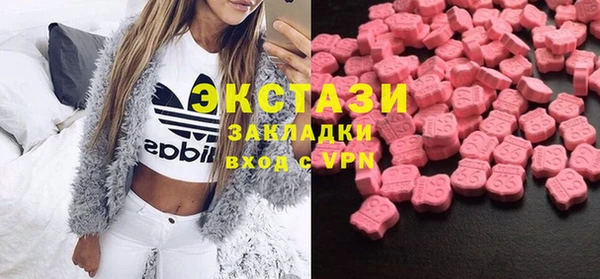кокаин колумбия Ельня