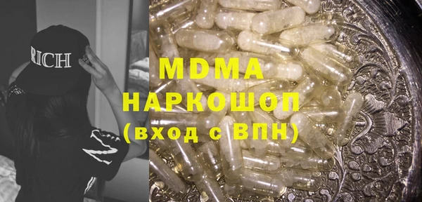 кокаин колумбия Ельня