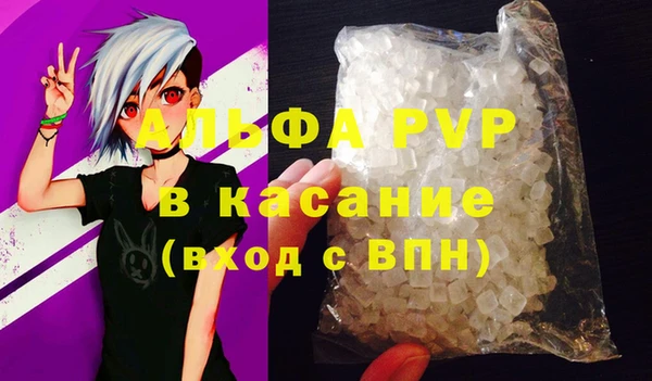 mdpv Елабуга