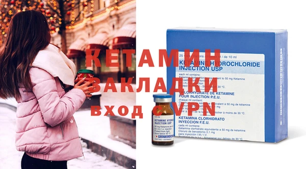 мефедрон Дмитровск