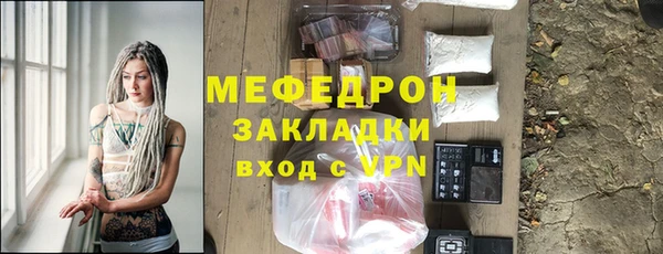 mdpv Елабуга