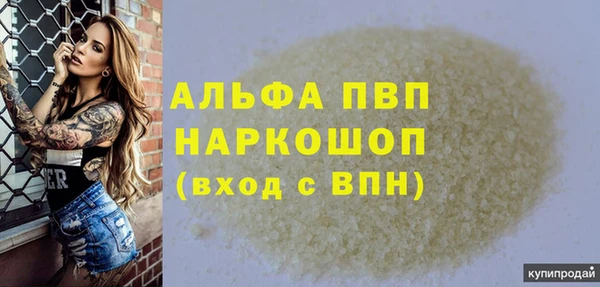 кокаин колумбия Ельня