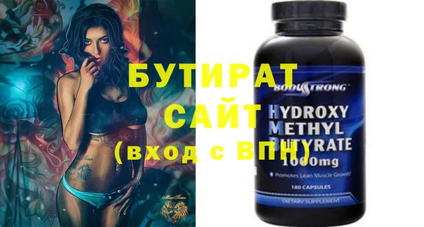 дурь Елизово