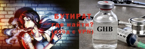 мефедрон Дмитровск