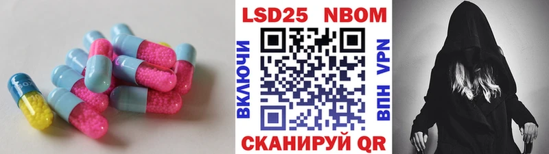 Купить закладки  Котовск  LSD-25 экстази кислота 